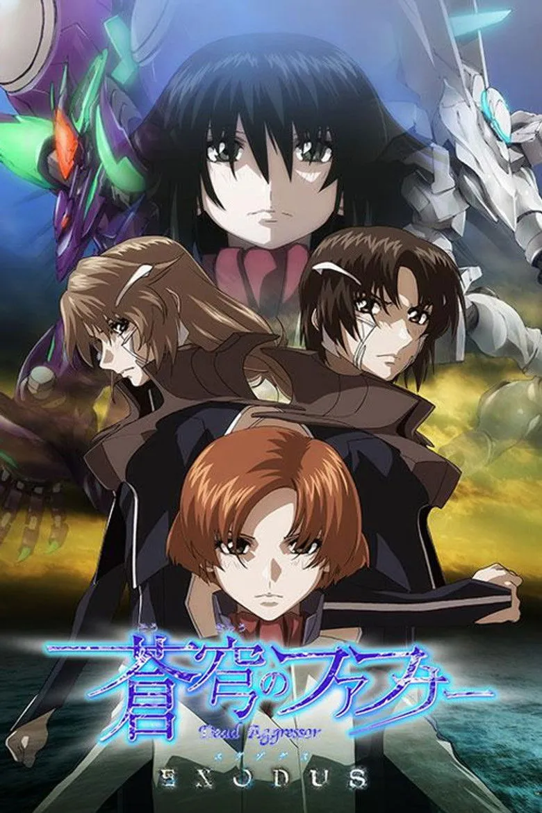 苍穹之法芙娜 EXODUS