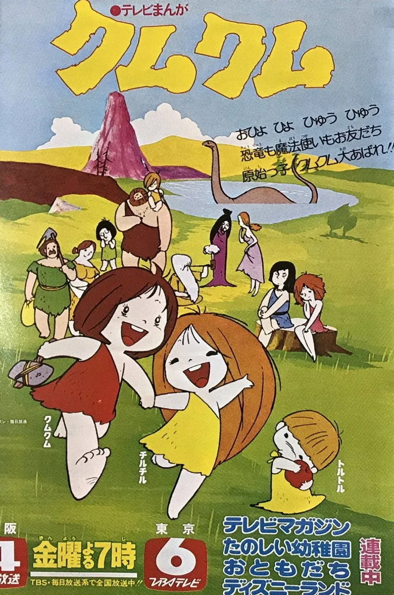 小康康
