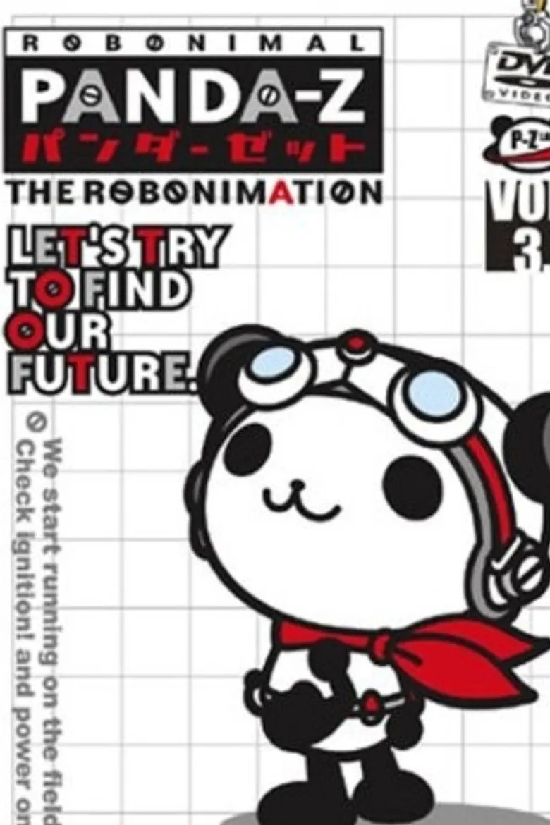 熊猫万能侠
