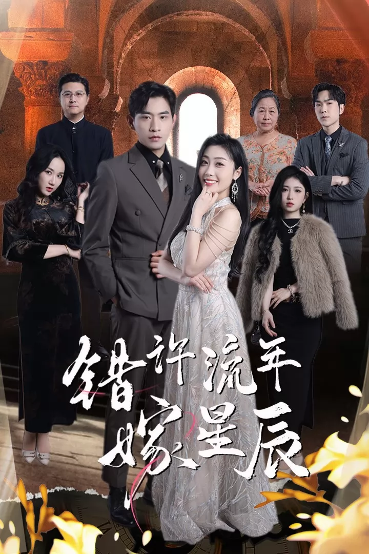 当爱消逝时